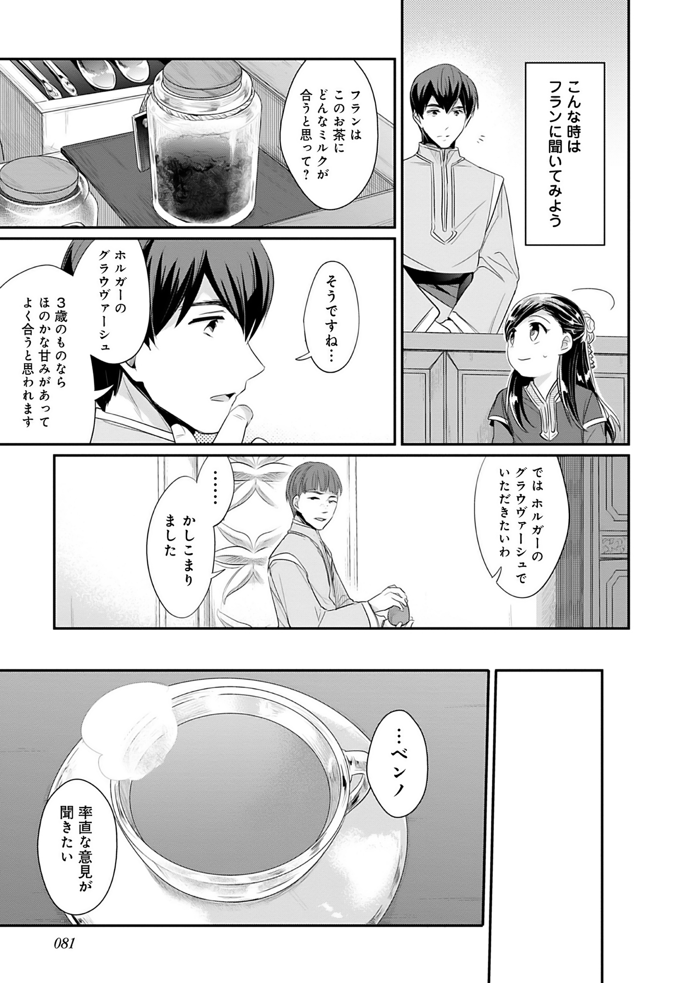 31