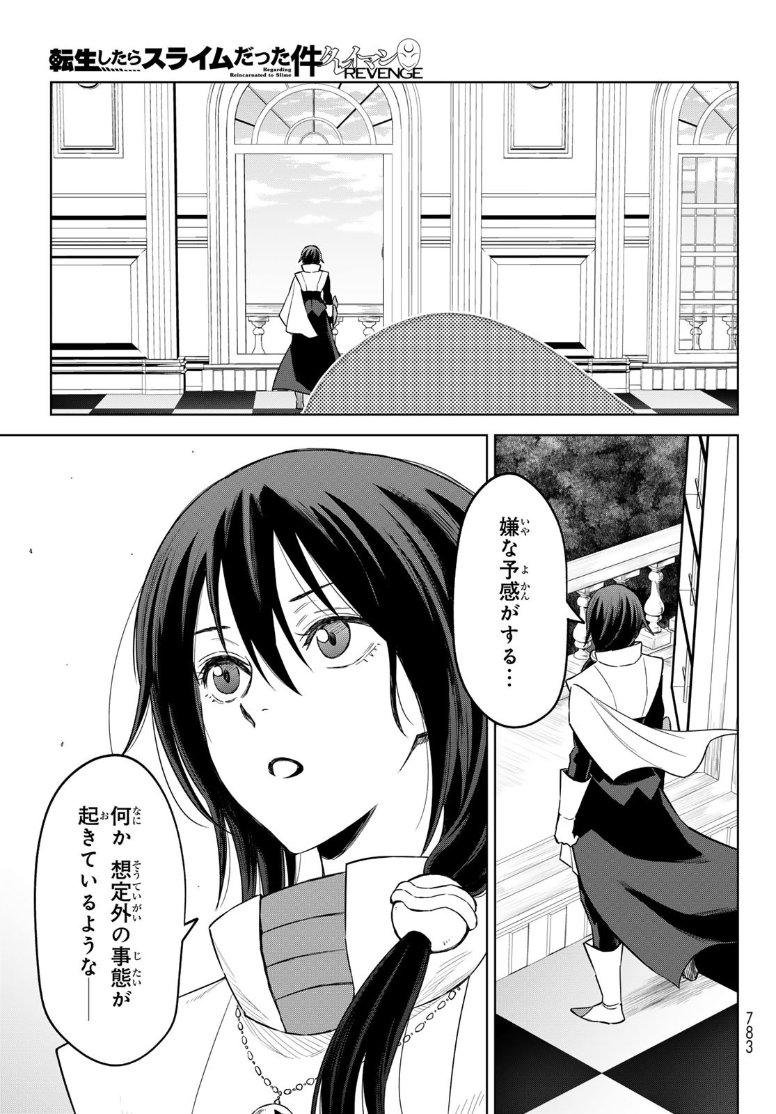 27