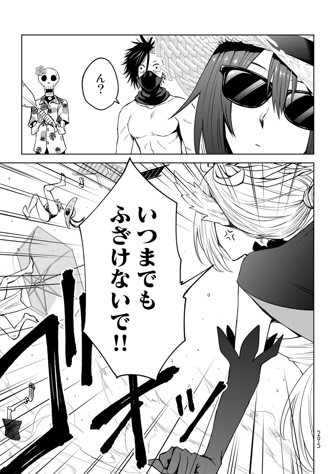 23