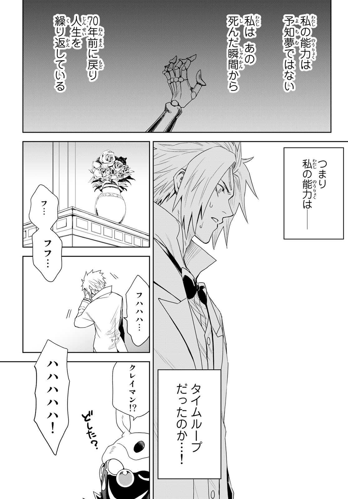 65