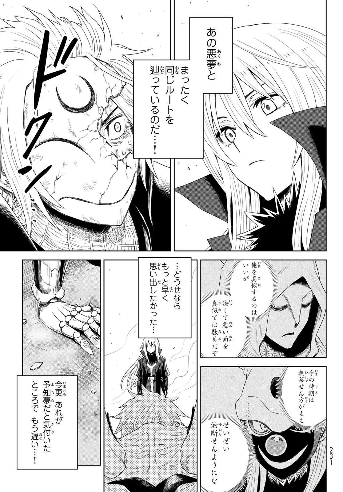 53