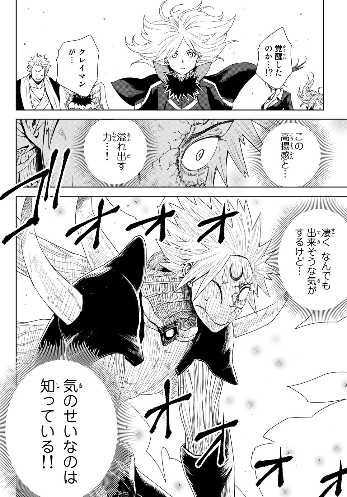 56
