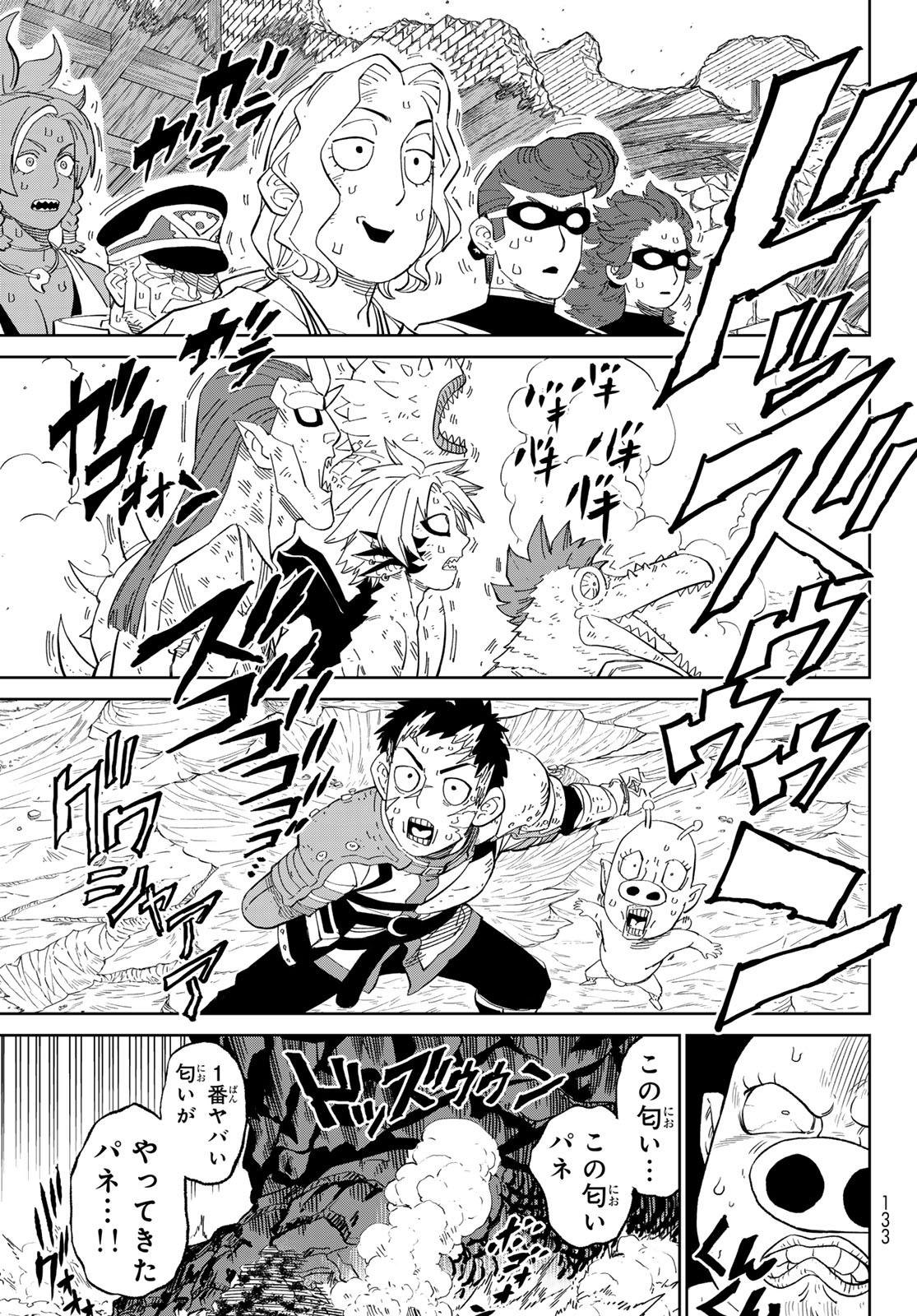 33