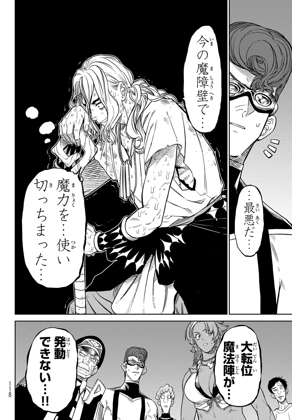 18