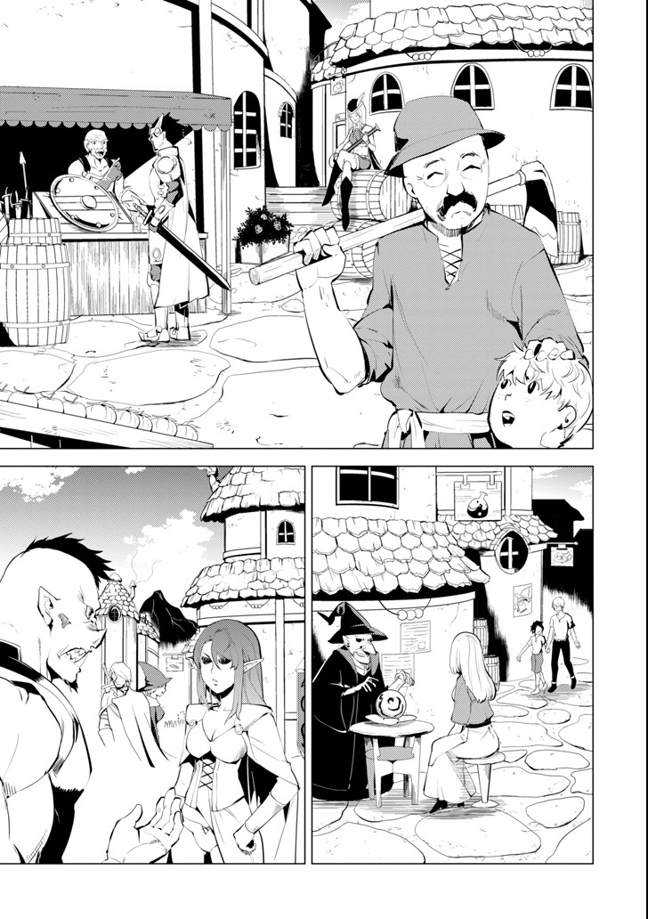 転生賢者の異世界ライフ～第二の職業を得て、世界最強になりました～ - raw - 第2話 - https://jpee.aabb.to/JPEE/130940/b2faby1budi.jpg