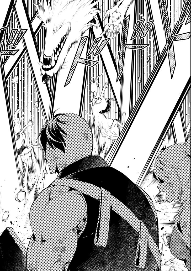 転生賢者の異世界ライフ～第二の職業を得て、世界最強になりました～ - raw - 第2話 - https://jpee.aabb.to/JPEE/130940/c4y2dsbaffz.jpg