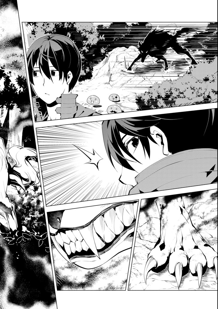 転生賢者の異世界ライフ～第二の職業を得て、世界最強になりました～ - raw - 第4話 - https://jpee.aabb.to/JPEE/130941/2z40fhvpzjs.jpg