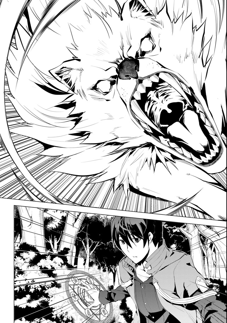 転生賢者の異世界ライフ～第二の職業を得て、世界最強になりました～ - raw - 第4話 - https://jpee.aabb.to/JPEE/130941/fpizfno522i.jpg