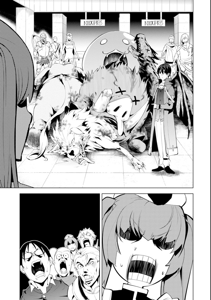 転生賢者の異世界ライフ～第二の職業を得て、世界最強になりました～ - raw - 第4話 - https://jpee.aabb.to/JPEE/130941/jqdt3p1gudt.jpg