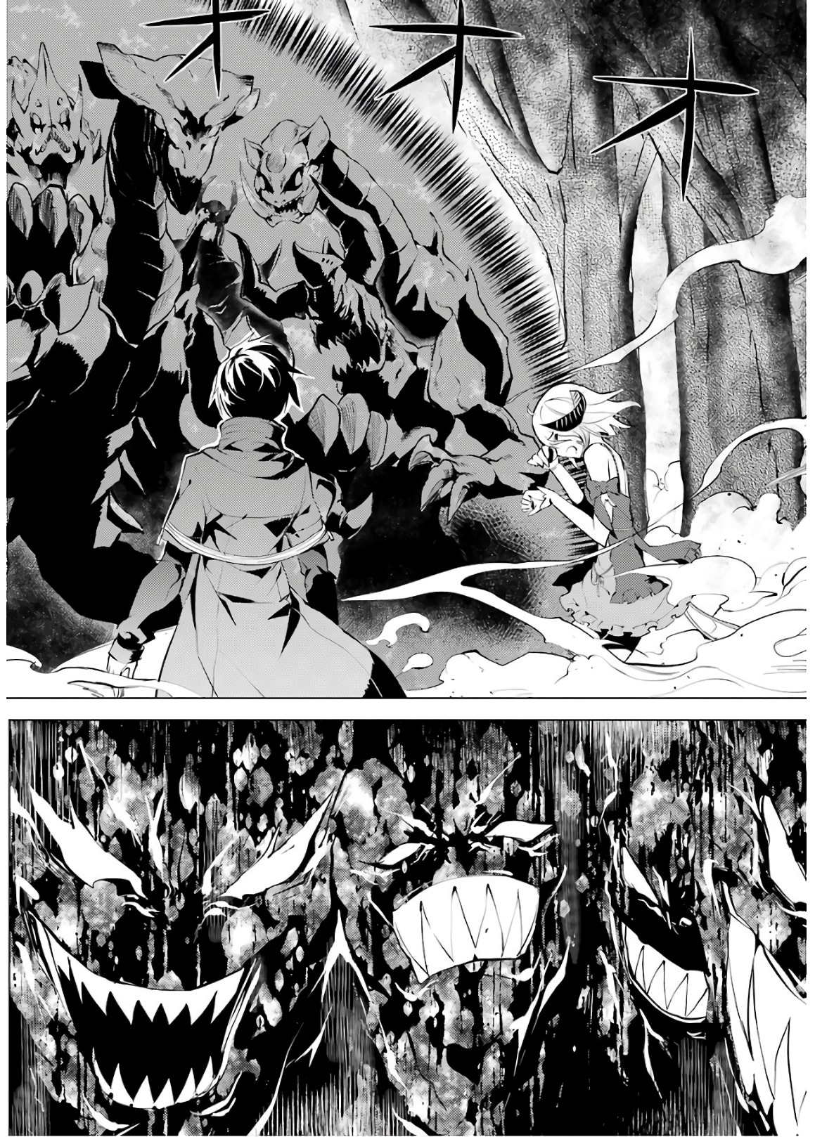 転生賢者の異世界ライフ～第二の職業を得て、世界最強になりました～ - raw - 第5話 - https://jpee.aabb.to/JPEE/130942/brp3umbsl4u.jpg