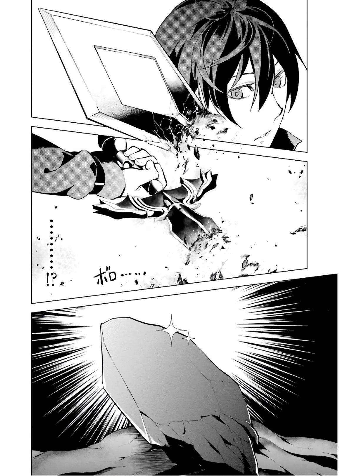 転生賢者の異世界ライフ～第二の職業を得て、世界最強になりました～ - raw - 第5話 - https://jpee.aabb.to/JPEE/130942/ko2gba0uywi.jpg
