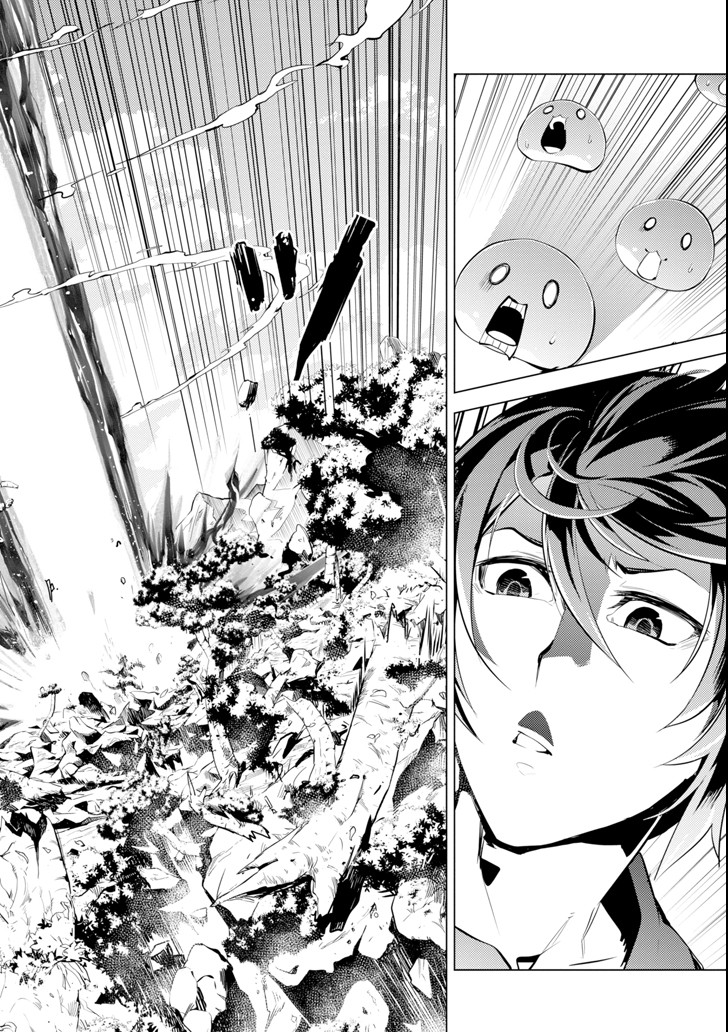転生賢者の異世界ライフ～第二の職業を得て、世界最強になりました～ - raw - 第1話 - https://jpee.aabb.to/JPEE/130943/1u3dbp4rrfz.jpg