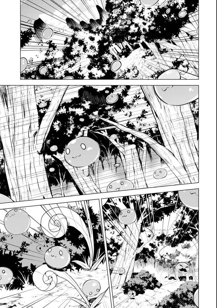 転生賢者の異世界ライフ～第二の職業を得て、世界最強になりました～ - raw - 第1話 - https://jpee.aabb.to/JPEE/130943/4owkbzh10rw.jpg