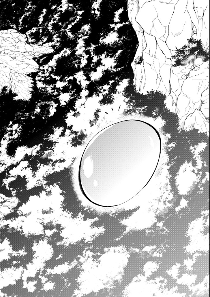 転生賢者の異世界ライフ～第二の職業を得て、世界最強になりました～ - raw - 第1話 - https://jpee.aabb.to/JPEE/130943/n4ebac0nimw.jpg