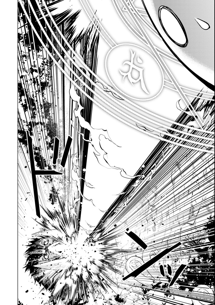 転生賢者の異世界ライフ～第二の職業を得て、世界最強になりました～ - raw - 第1話 - https://jpee.aabb.to/JPEE/130943/s5x0jz2unla.jpg