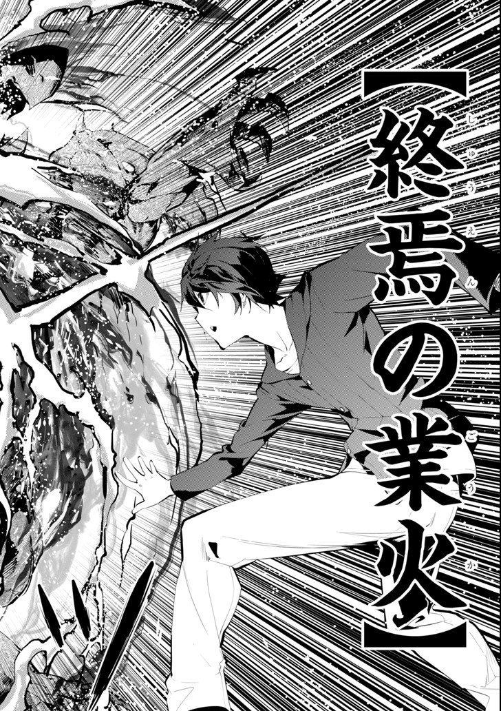 転生賢者の異世界ライフ～第二の職業を得て、世界最強になりました～ - raw - 第1話 - https://jpee.aabb.to/JPEE/130943/tsmokecsbj4.jpg