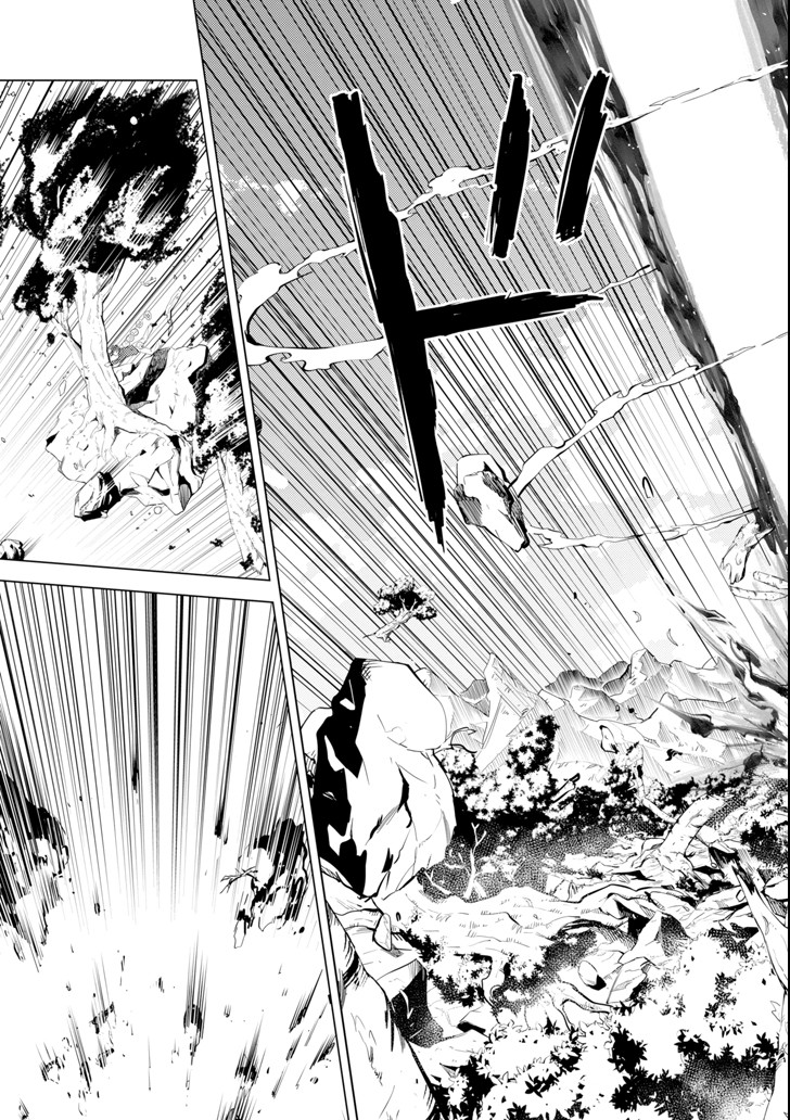 転生賢者の異世界ライフ～第二の職業を得て、世界最強になりました～ - raw - 第1話 - https://jpee.aabb.to/JPEE/130943/uizqntpujq2.jpg