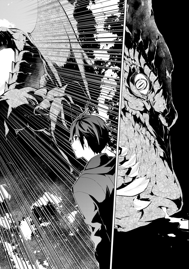 転生賢者の異世界ライフ～第二の職業を得て、世界最強になりました～ - raw - 第1話 - https://jpee.aabb.to/JPEE/130943/ulb21bmekg5.jpg