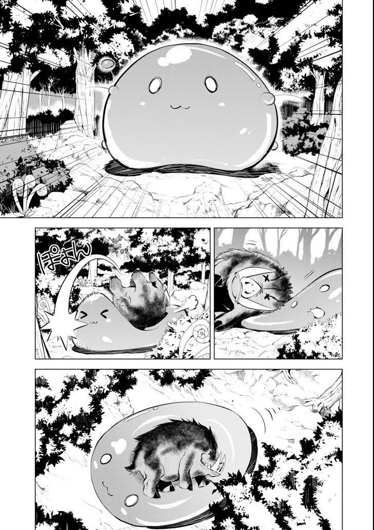 転生賢者の異世界ライフ～第二の職業を得て、世界最強になりました～ - raw - 第1話 - https://jpee.aabb.to/JPEE/130943/xwaz1ajtiey.jpg