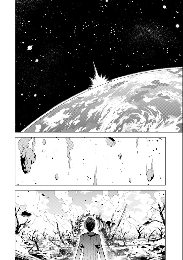 転生賢者の異世界ライフ～第二の職業を得て、世界最強になりました～ - raw - 第1話 - https://jpee.aabb.to/JPEE/130943/y3civ5bzsnw.jpg