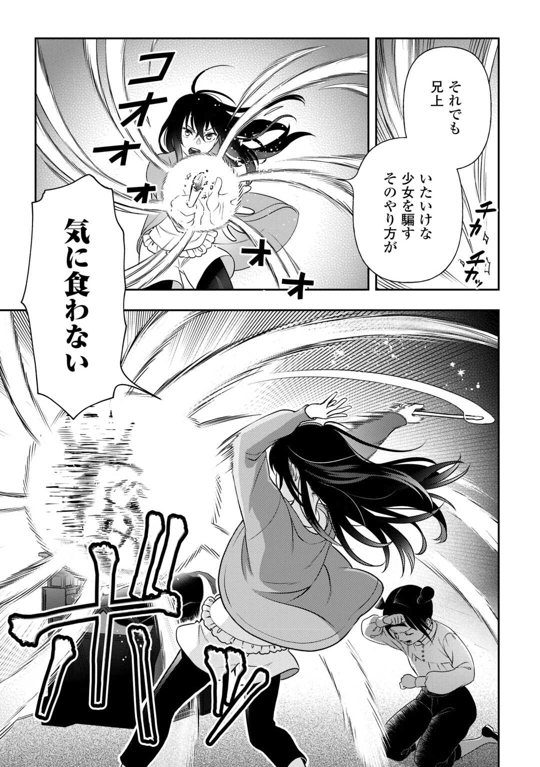 23