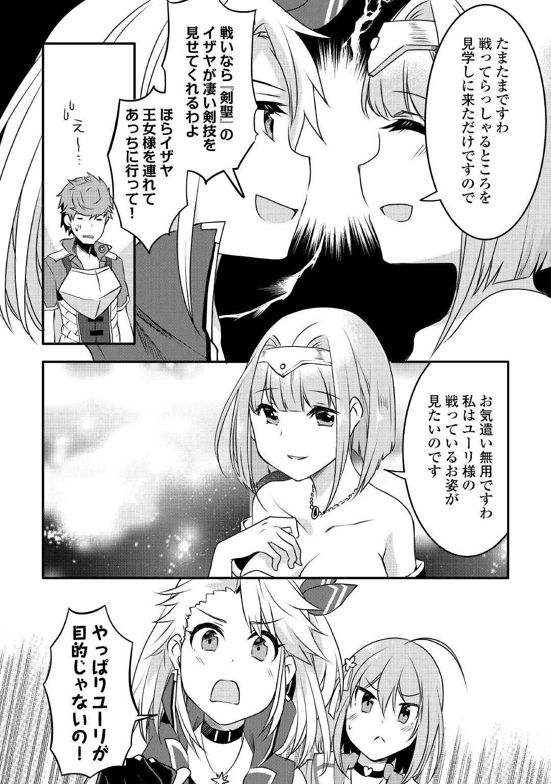 21