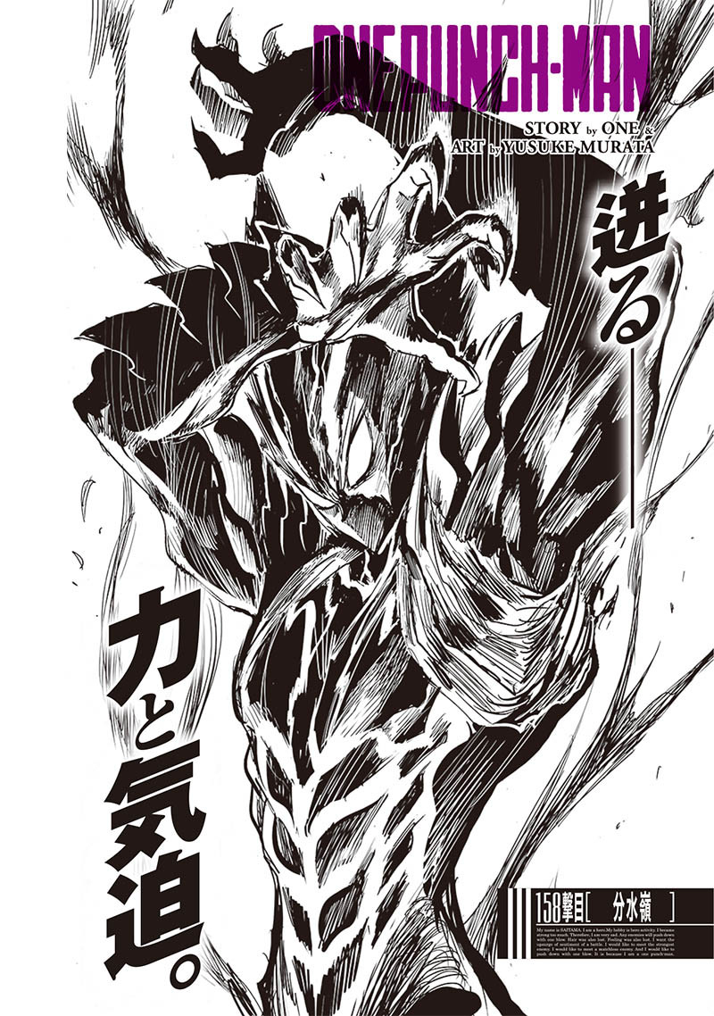 ワンパンマン - raw - 第205話 - https://jpee.aabb.to/JPEE/13100/0cpup2pwavf.jpg