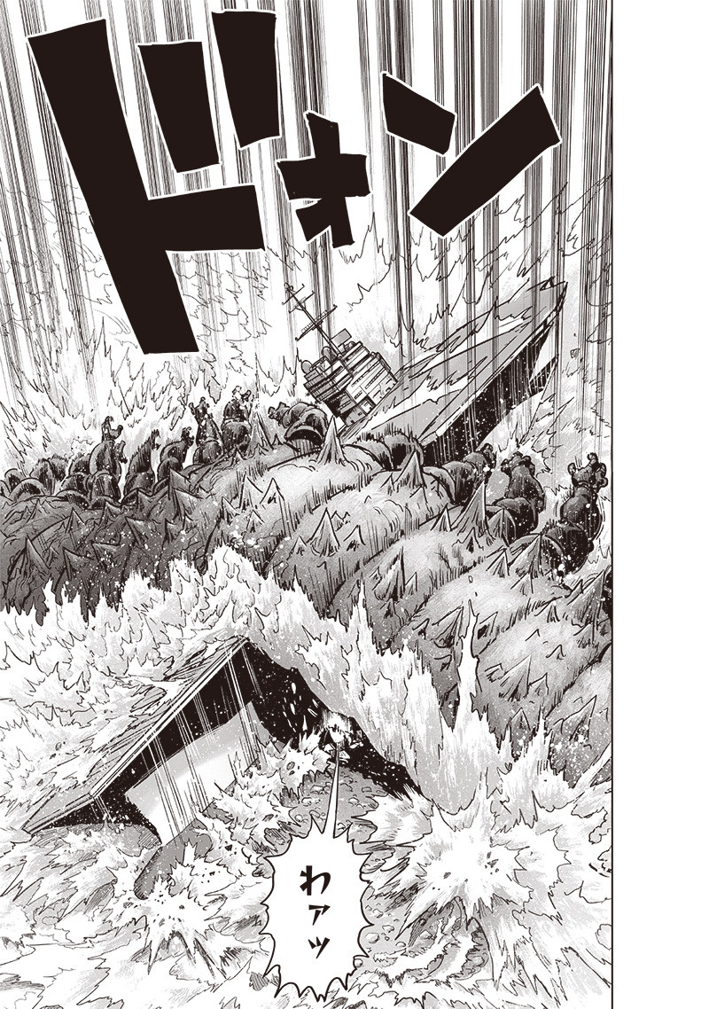ワンパンマン - raw - 第205話 - https://jpee.aabb.to/JPEE/13100/njyz3qpo2h4.jpg