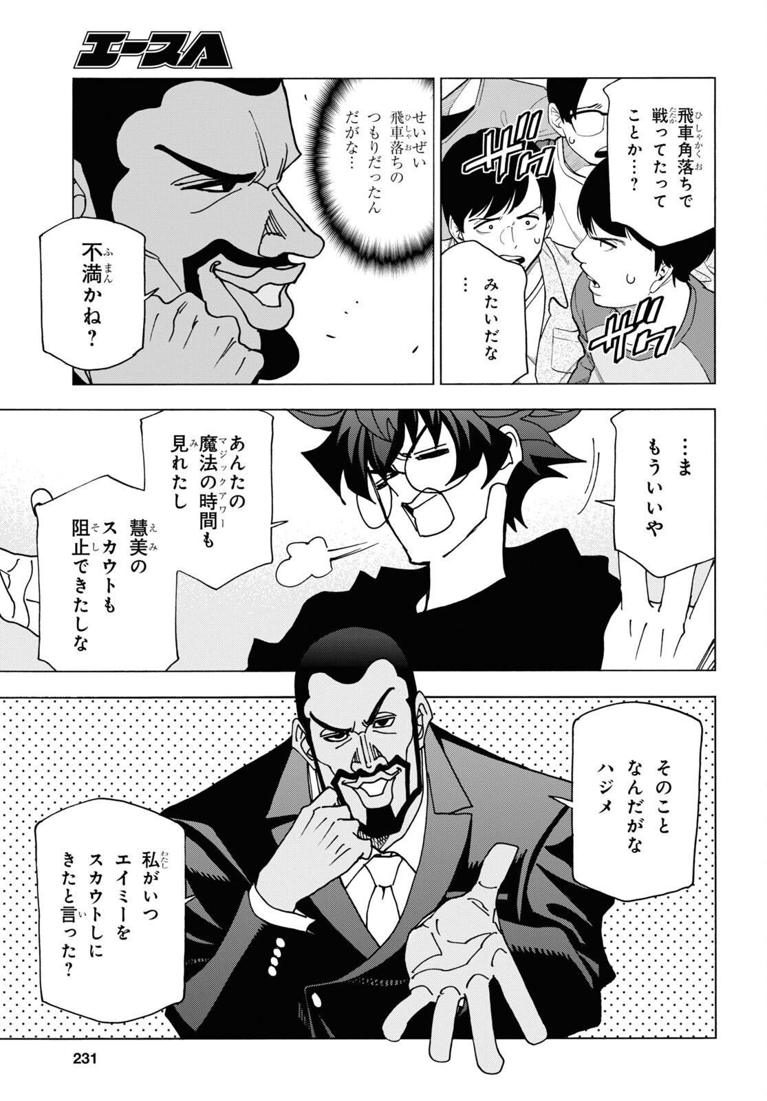 47