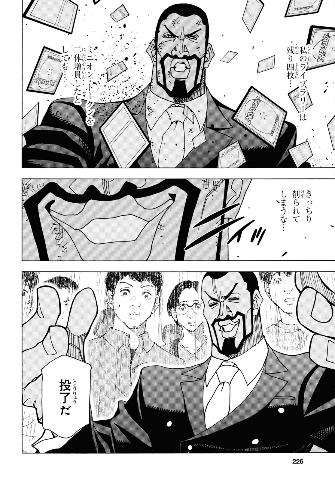 42