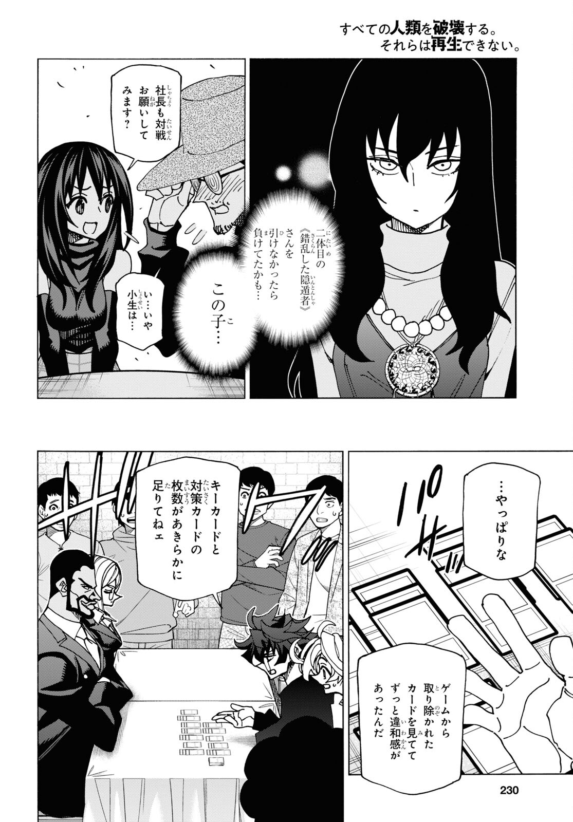 46
