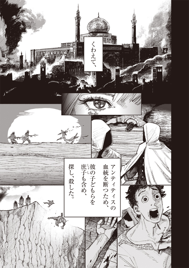 超人Ｘ - raw - 第49.3話 - https://jpee.aabb.to/JPEE/131105/3kfmvjae2sg.jpg