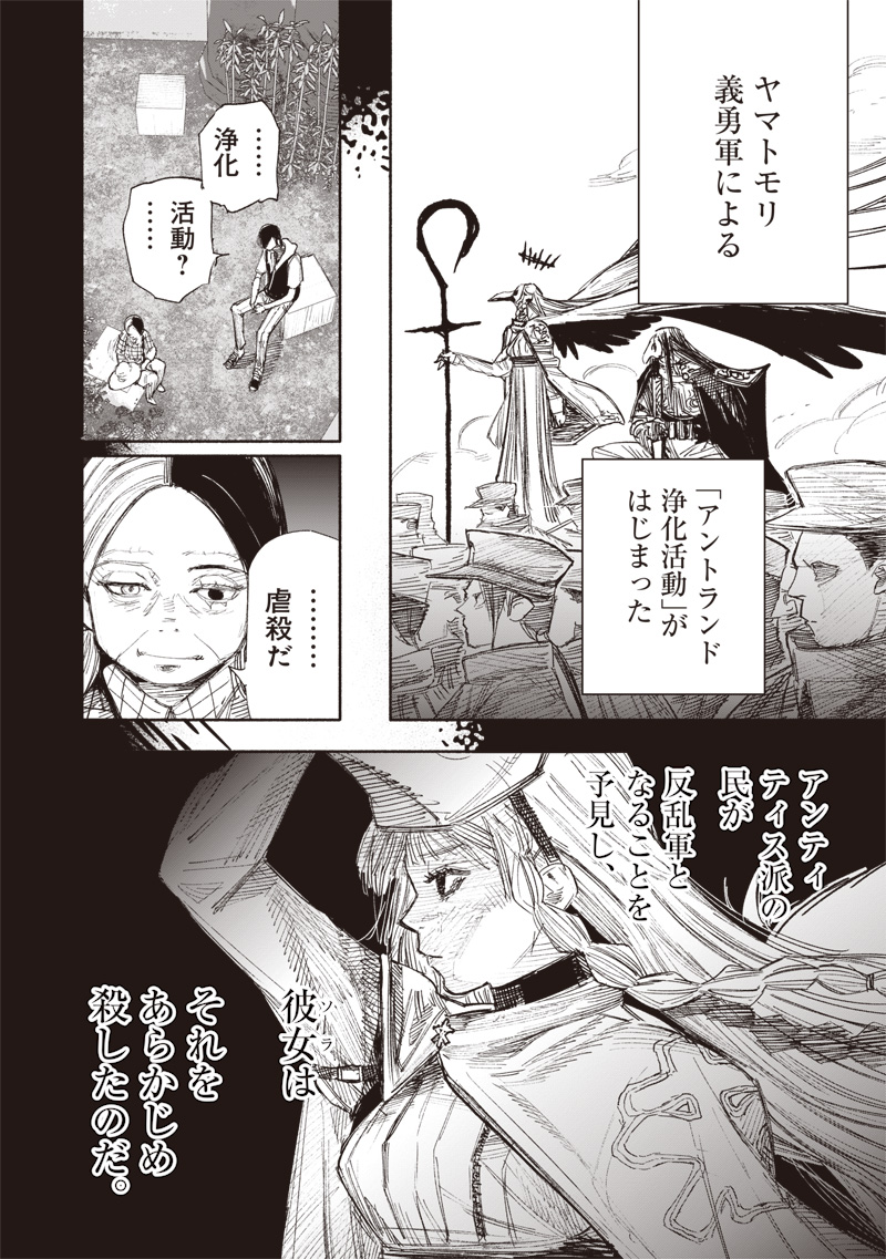 超人Ｘ - raw - 第49.3話 - https://jpee.aabb.to/JPEE/131105/lu4kystyixm.jpg