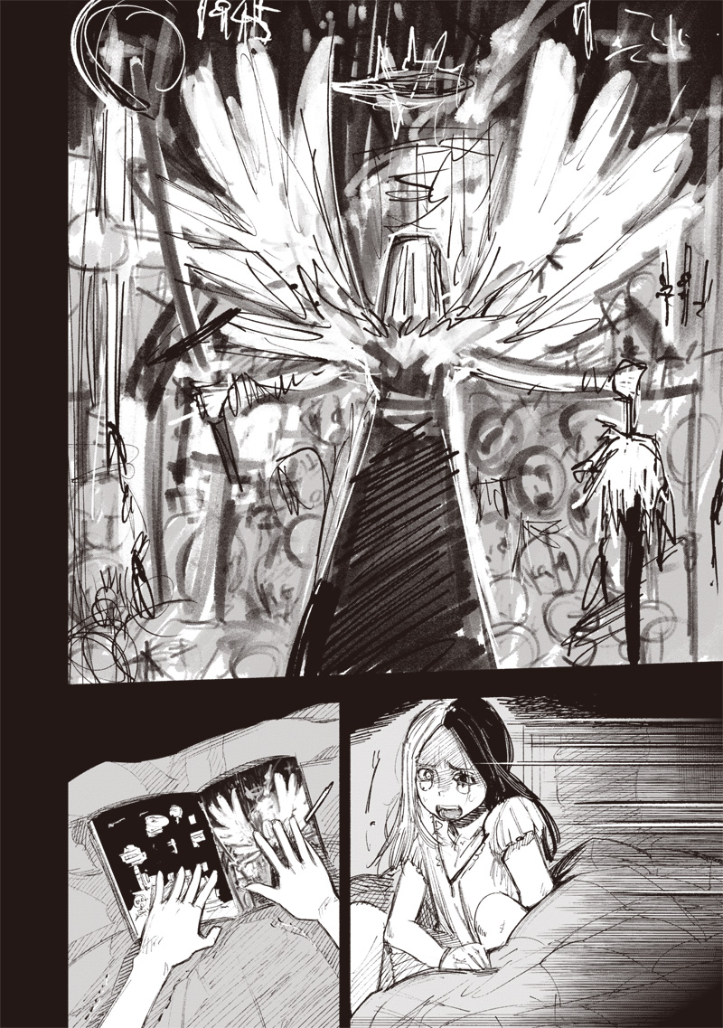 超人Ｘ - raw - 第49.3話 - https://jpee.aabb.to/JPEE/131105/xex2bttksxv.jpg