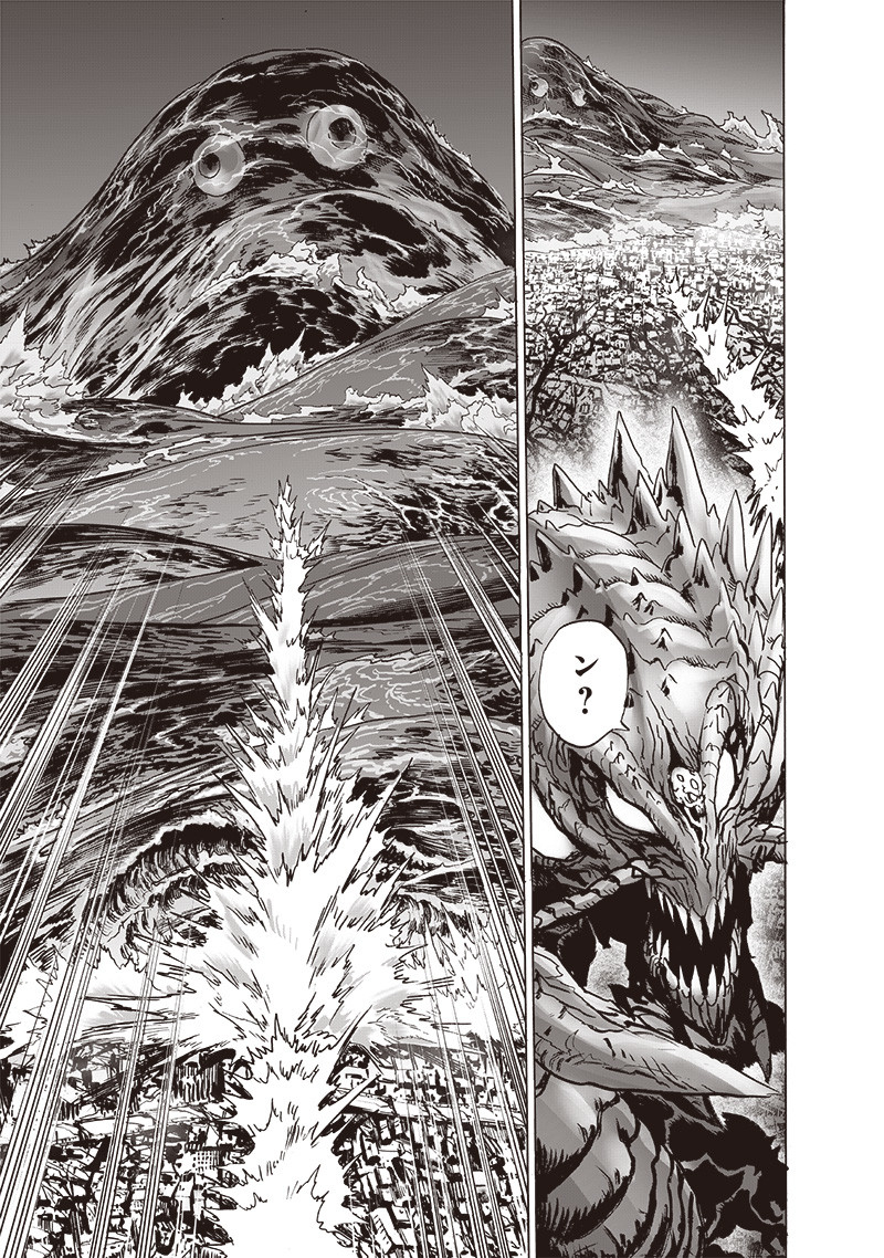 ワンパンマン - raw - 第202話 - https://jpee.aabb.to/JPEE/13113/4ra211iqhpp.jpg