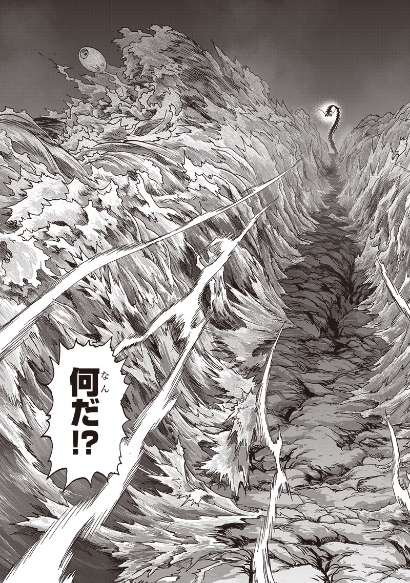 ワンパンマン - raw - 第202話 - https://jpee.aabb.to/JPEE/13113/4we5odbzatj.jpg