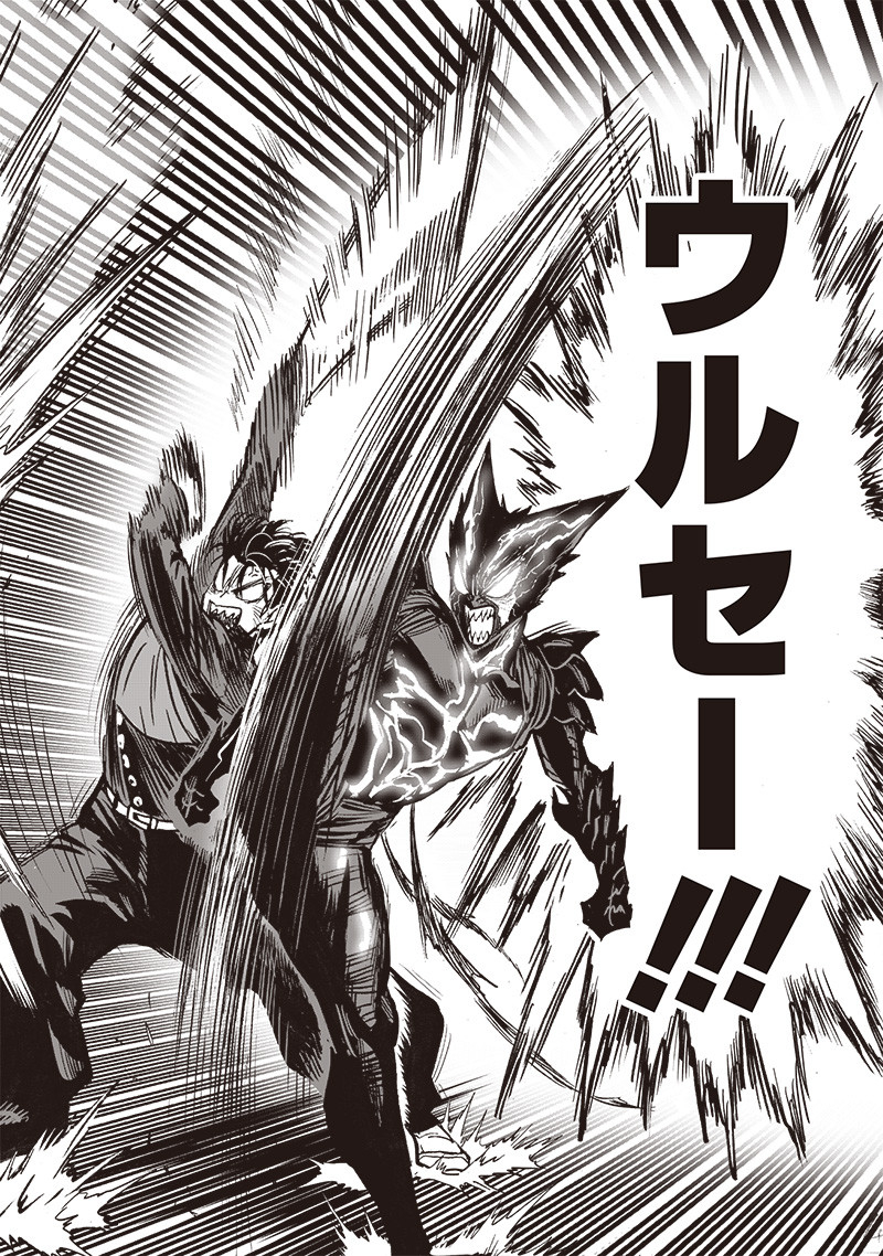 ワンパンマン - raw - 第202話 - https://jpee.aabb.to/JPEE/13113/fds42aqjtiu.jpg