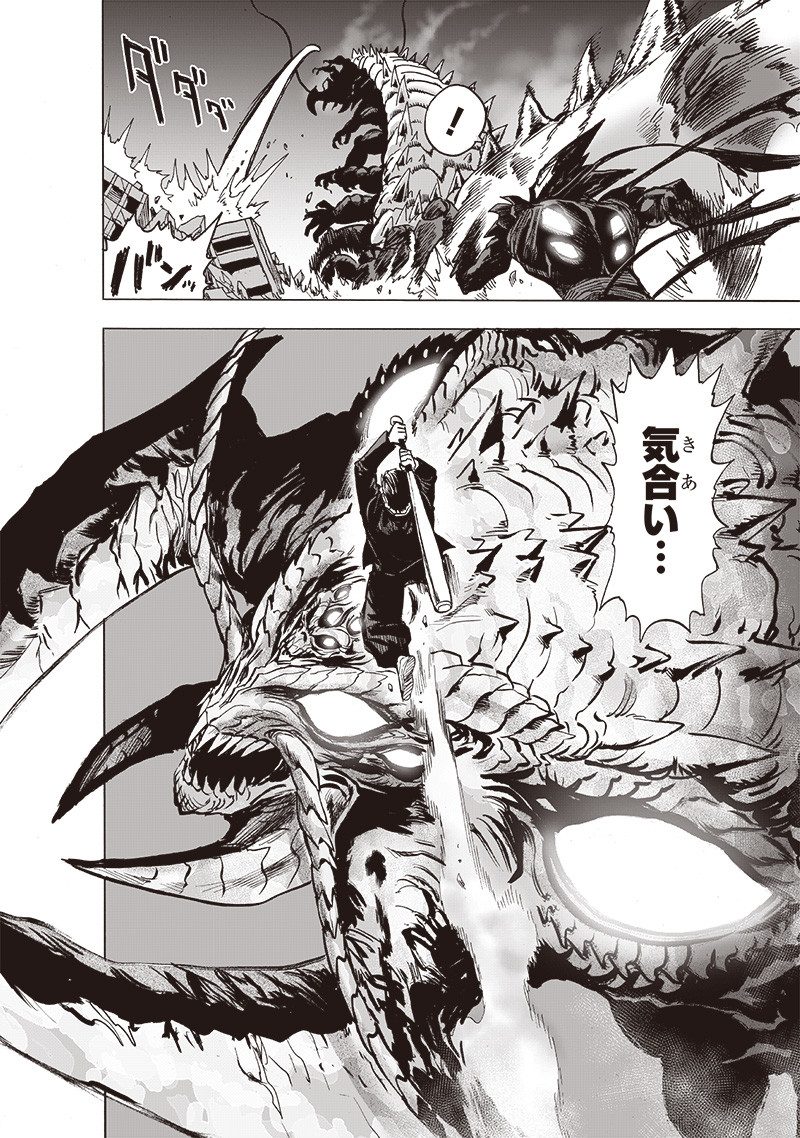 ワンパンマン - raw - 第202話 - https://jpee.aabb.to/JPEE/13113/k0ue0i1k0mi.jpg