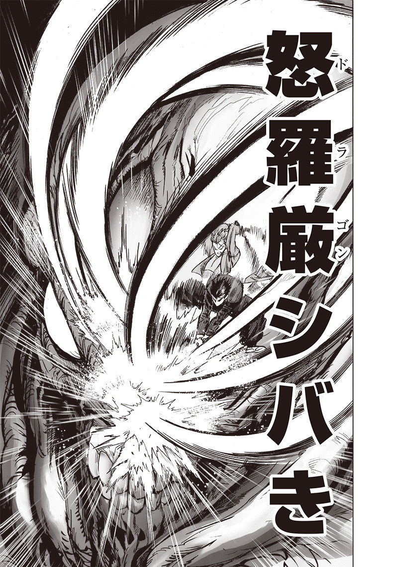 ワンパンマン - raw - 第202話 - https://jpee.aabb.to/JPEE/13113/ntxys0sn0zb.jpg