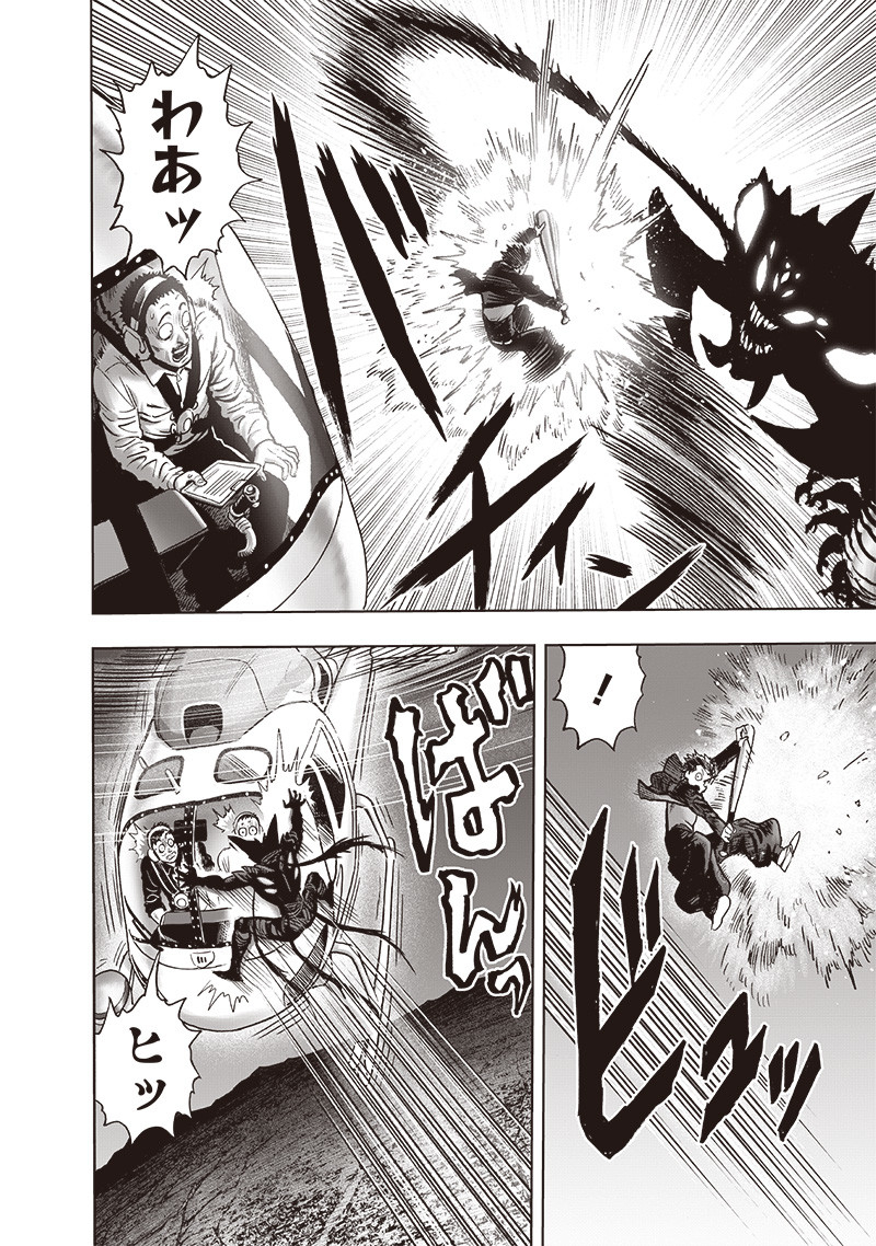 ワンパンマン - raw - 第202話 - https://jpee.aabb.to/JPEE/13113/qb5mnrlzhmx.jpg