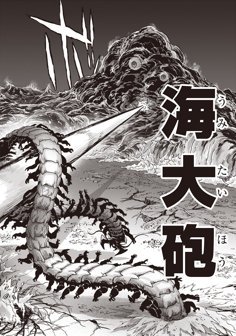 ワンパンマン - raw - 第202話 - https://jpee.aabb.to/JPEE/13113/tm4otsbtfoi.jpg