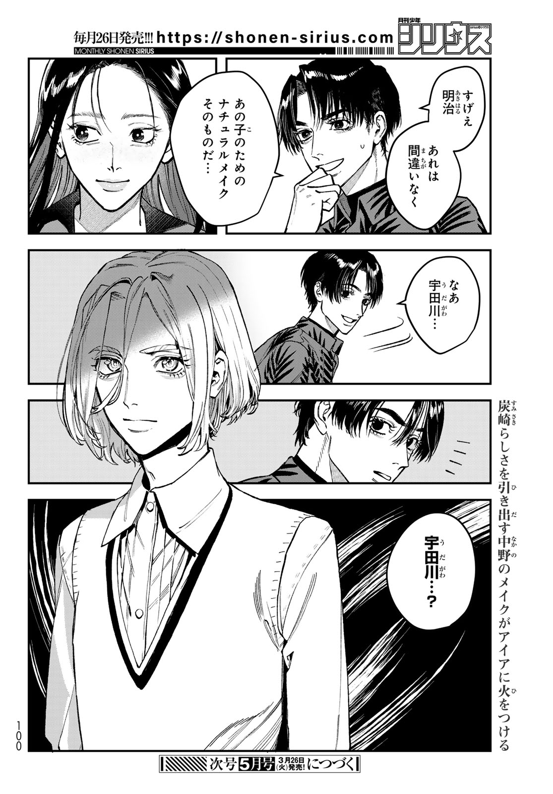 38