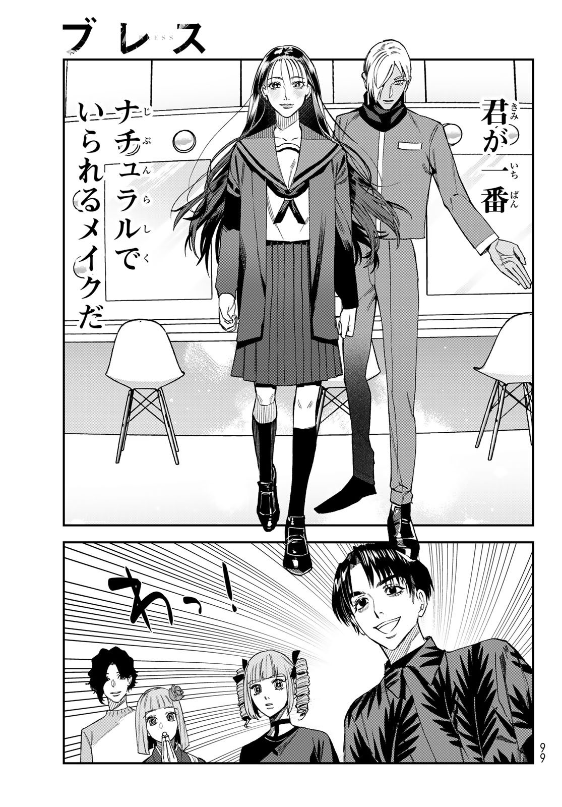 37