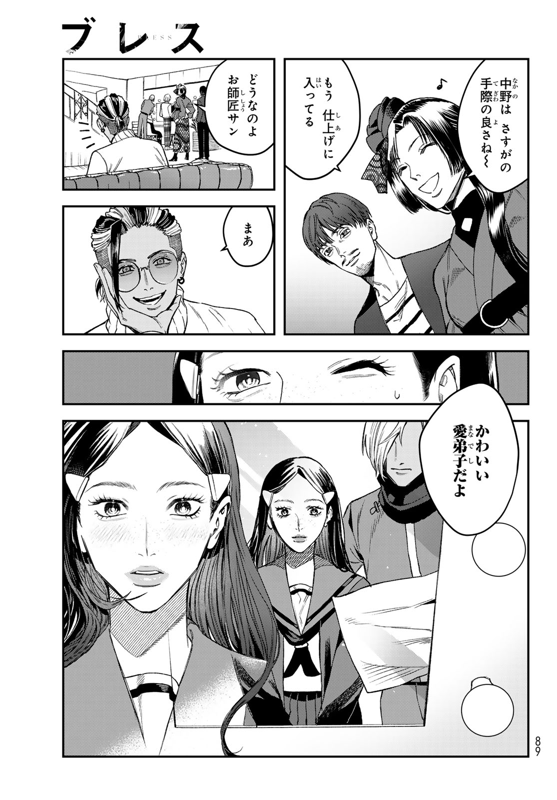 27