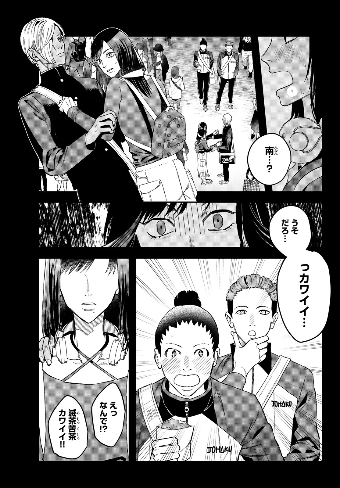 33