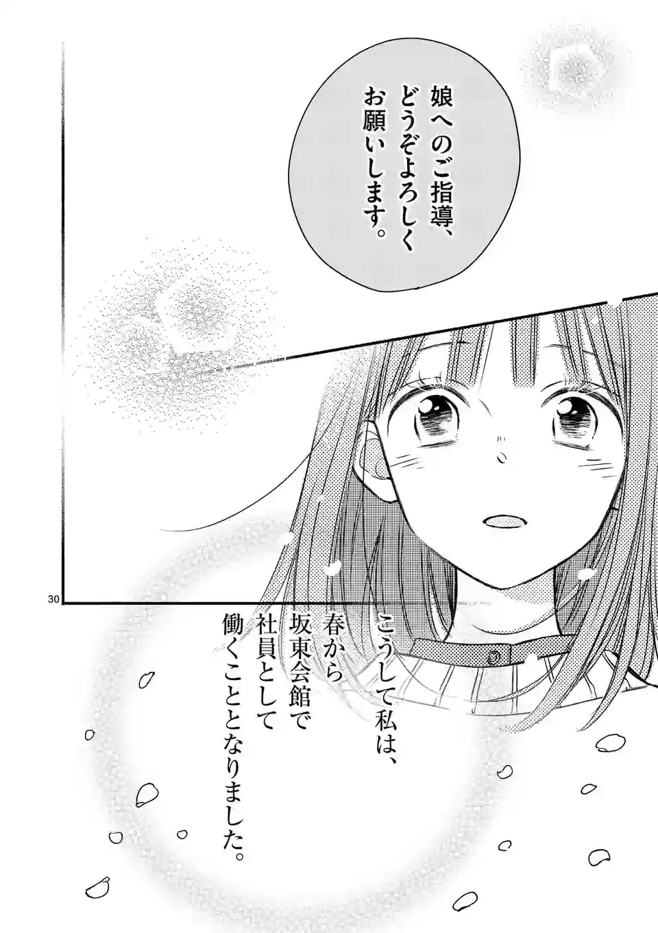 30