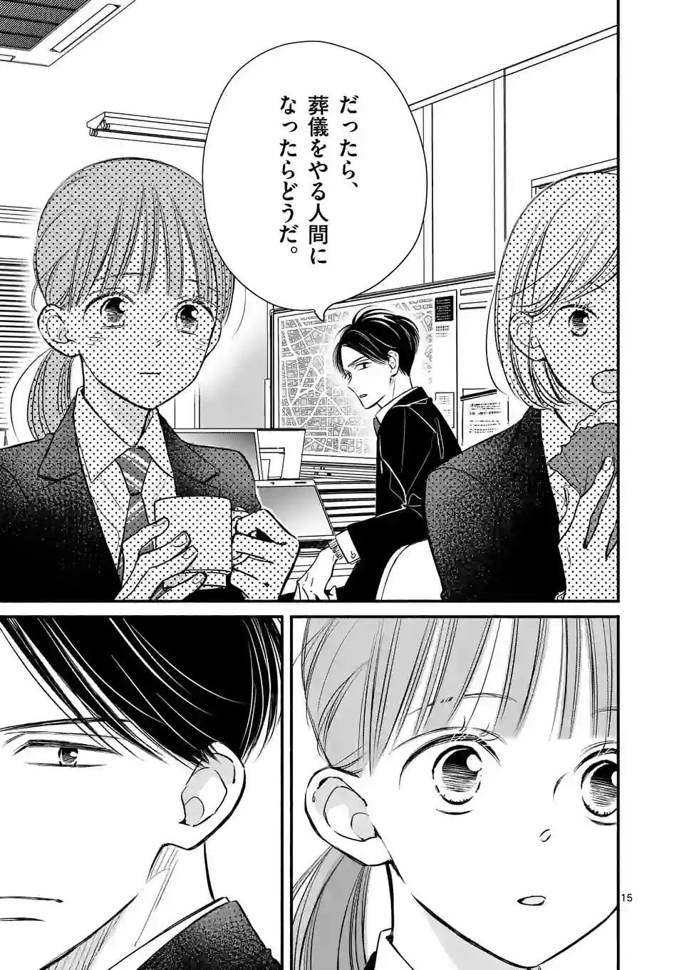 15