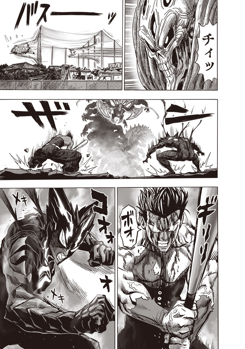 ワンパンマン - raw - 第203話 - https://jpee.aabb.to/JPEE/13116/4me3f2rbz14.jpg