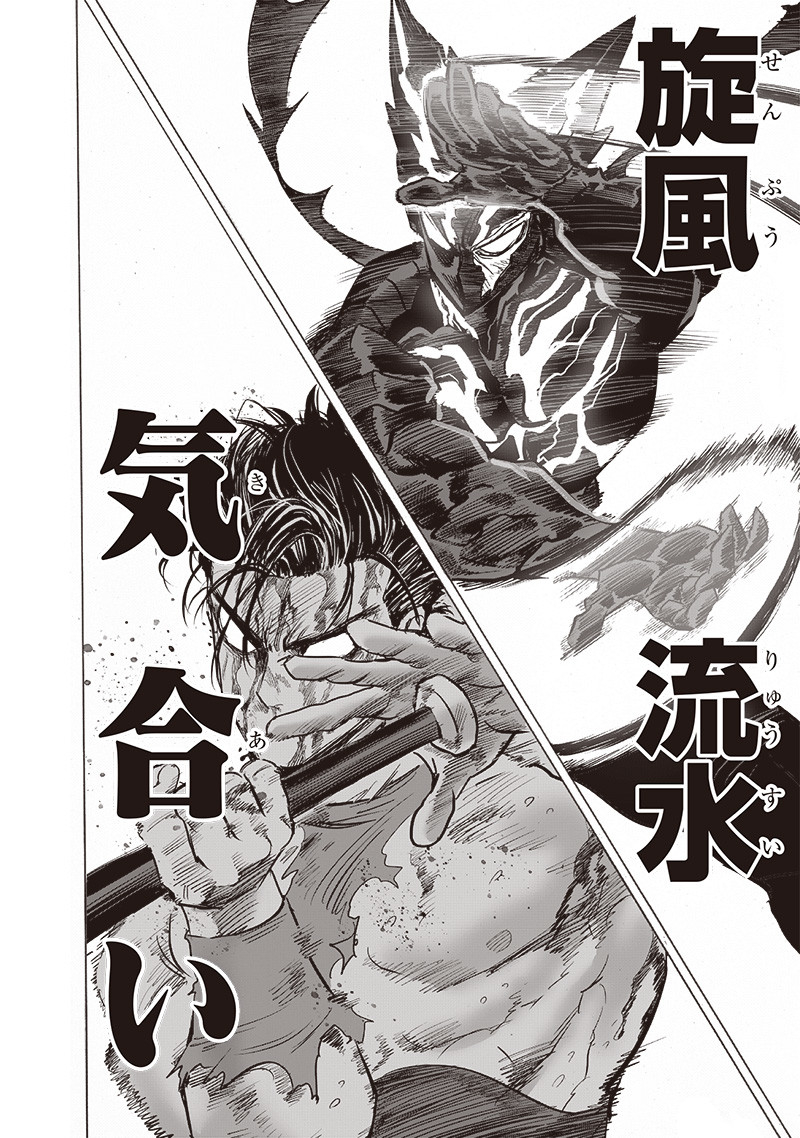 ワンパンマン - raw - 第203話 - https://jpee.aabb.to/JPEE/13116/5g25h5mf3fe.jpg