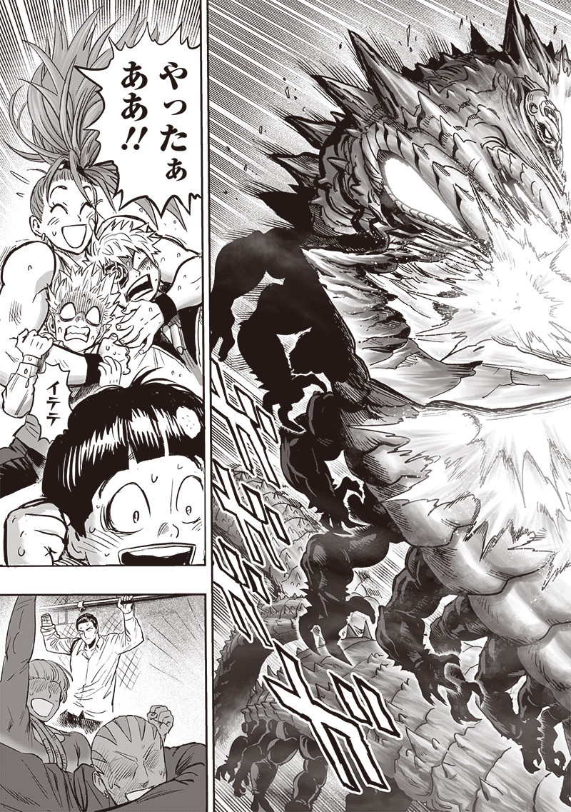 ワンパンマン - raw - 第203話 - https://jpee.aabb.to/JPEE/13116/d52mbjw5js1.jpg
